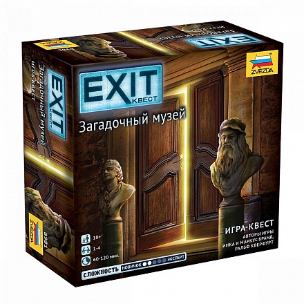 Настольная игра Exit-квест - Загадочный музей 