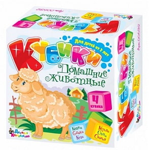 Кубики - Домашние животные, 4 шт. (Десятое королевство, 00632ДК)