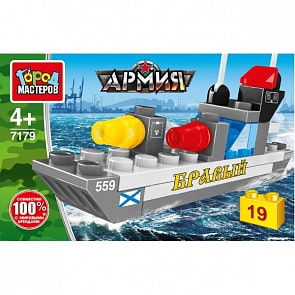 Конструктор Военный корабль Армия 19 деталей (Город мастеров, 7179-AA)