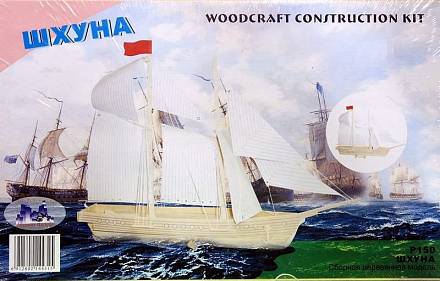 Сборная деревянная модель - Шхуна 