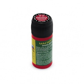 Краска для сборных моделей цвет вишневая красная (Звезда, 28-МАКР)