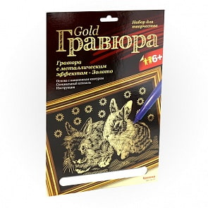 Гравюра Кролики с эффектом золота (Lori, Гр-111)