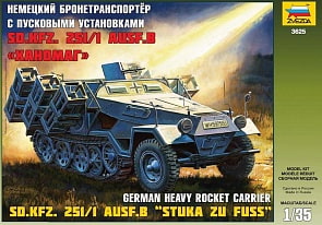 Модель сборная Немецкий БТР с пусковыми установками Sd.Kfz.251/1 Ausf.B Ханомаг (Звезда, 3625з)