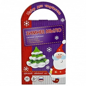 Набор из серии - Мыло своими руками. Ёлочка (Аромафабрика, С0112sim)