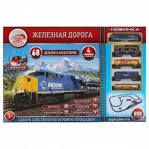 Железная дорога, длина полотна 800 см, световые эффекты (Играем вместе, 1703B048-R)