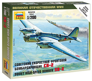 Сборная модель - Советский скоростной бомбардировщик СБ-2 (ZVEZDA, 6185з)