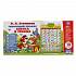 Обучающий плакат - Азбука Степанова, звук  - миниатюра №4