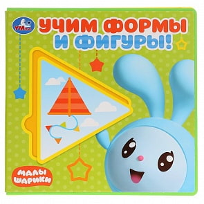 Книга EVA с пазлами - Малышарики. Учим формы и фигуры (Умка, 9785506029021)