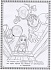 Раскраска с многоразовыми наклейками - Принцесса Disney, № РН 2003  - миниатюра №3