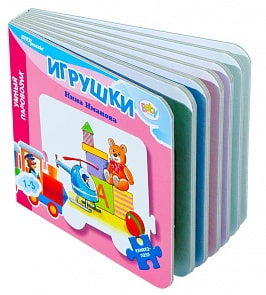 Книжка-пазл - Игрушки из коллекции Умный Паровозик (Step Puzzle, 93286/42608)