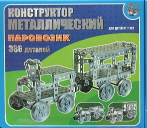 Конструктор металлический. Паровозик (Десятое королевство, 00949)