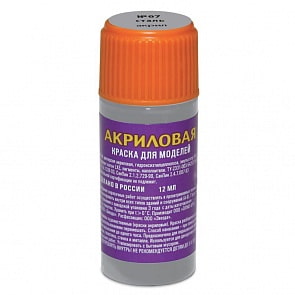 Краска для сборных моделей сталь (Звезда, 07-АКР)