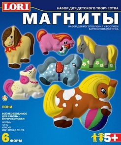 Фигурки на магнитах из гипса - Пони (Lori, М-021)