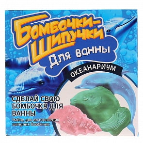 Набор для творчества. Сделай своими руками. Океанариум (ВИСМА, 731пл) 