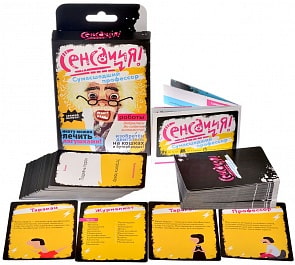 Настольная игра - Сенсация! Сумасшедший профессор (Magellan, MAG05788)