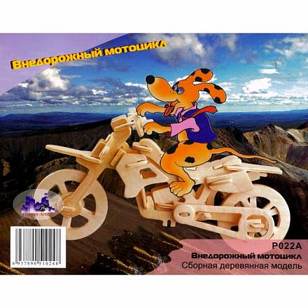 Модель деревянная сборная - Внедорожный мотоцикл малый, 2 пластины 