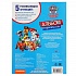 Первая раскраска А4. Альбом для творчества – Щенки-спасатели. Щенячий патруль  - миниатюра №5