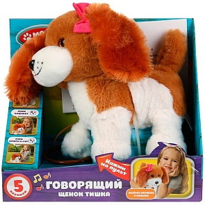 Интерактивный говорящий щенок Тишка на пульте-поводке, ходит, поёт, 22 см (My friends, HTL2184)