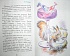 Книга из серии Школьная Библиотека – Рассказы о животных  - миниатюра №3