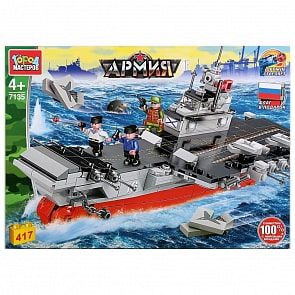 Конструктор Город мастеров - Авианосец, с фигурками, 417 деталей (Город мастеров, 7135-KK)