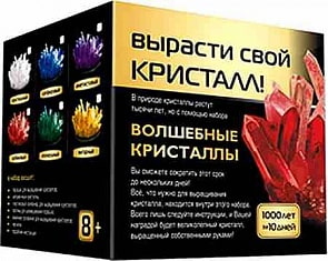 Набор для выращивания кристаллов, 006к