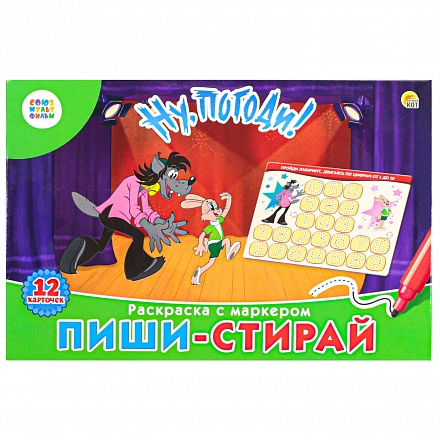 Настольная игра Союзмультфильм Пиши-стирай Ну, погоди 