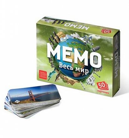 Настольная игра Мемо. Весь мир, 50 карточек 