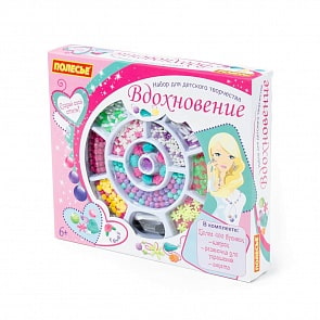 Набор для детского творчества – Вдохновение, 495 элементов (Полесье, 78452)