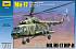 Модель для склеивания - Вертолёт Ми-17  - миниатюра №1