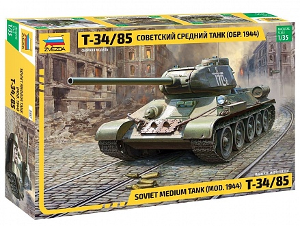 Модель сборная - Советский средний танк Т-34/85, образца 1944 года 