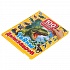 Книга серии 100 окошек для малышей - Тайны динозавров  - миниатюра №4