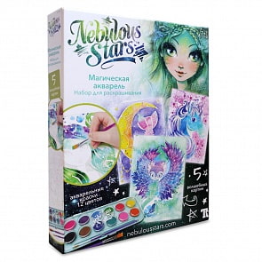 Набор для раскрашивания из серии Nebulous Stars - Магическая акварель (Tween Team Agency, 11105)