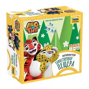 Настольная игра из серии Лео и Тиг - Таинственная пещера (Звезда, 8771)