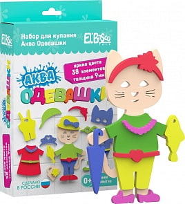 Набор для купания - Аква - Одевашки - Кошка (El Basco, 02-002)