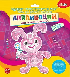 Мозаика фигурная. Зайчик (Дрофа-Медиа, 2969)