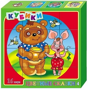 «Цветные сказки 4» – набор из 16 кубиков (Десятое королевство, 00479ДК)