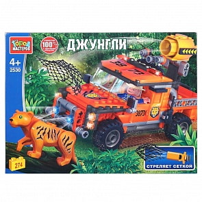 Конструктор из серии Джунгли: погоня за тигром, с фигуркой, 274 детали (Город мастеров, 2530-KK)