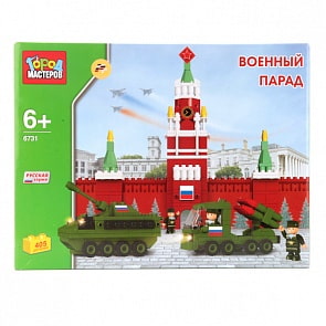 Конструктор Город Мастеров “Парад на Красной Площади”, 405 деталей (Город Мастеров, BB-6731-Rsim)