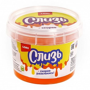 Слизь - Оранжевая, 120 мл (Lori, Сз-005)