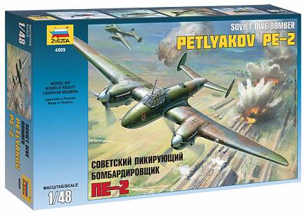 Сборная модель - Советский пикирующий бомбардировщик Пе-2 
