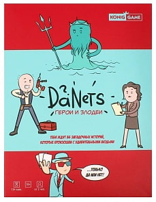 Игра настольная карточная. DaNetS. Герои и злодеи, 18+ (Рыжий кот, ИН-5002)