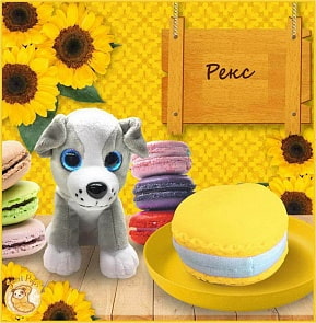 Игрушка-трансформер ТМ Sweet Pups - Сладкие щенки, Бульдог (Premium Toys, 1610032-5)