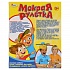 Настольная игра - Мокрая рулетка  - миниатюра №2