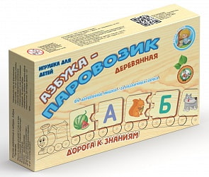 Пазл деревянный - Азбука-Паровозик (Десятое королевство, 00789ДК)