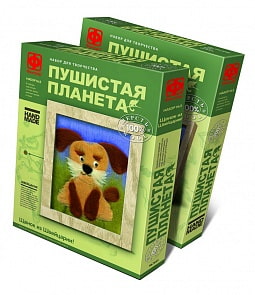 Набор для творчества №3 «Пушистая планета.Щенок» (Фантазер, 967033)