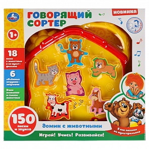 Говорящий сортер, 18 песен из м/ф и о животных, 6 игрушек, учим названия животных (Умка, HT555-R)