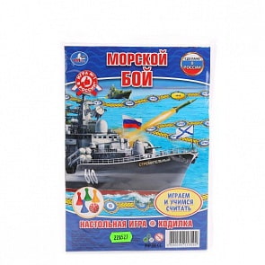 Настольная игра-ходилка Морской бой (Умка, 4690590113592sim)