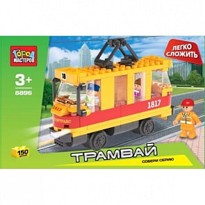Конструктор – трамвай из серии «Легко сложить», 150 деталей (Играем вместе, BB-8896-Rsim)