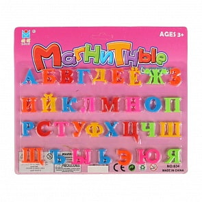 Алфавит русский на магнитах (B1696832)