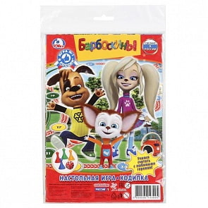 Настольная игра-ходилка - Барбоскины (Умка, 4690590143995sim)